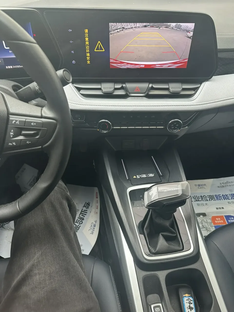 Chevrolet Monza Cruze 2023 1.5L Dual Clutch Enjoy Edition 2023 — thumbnail 3