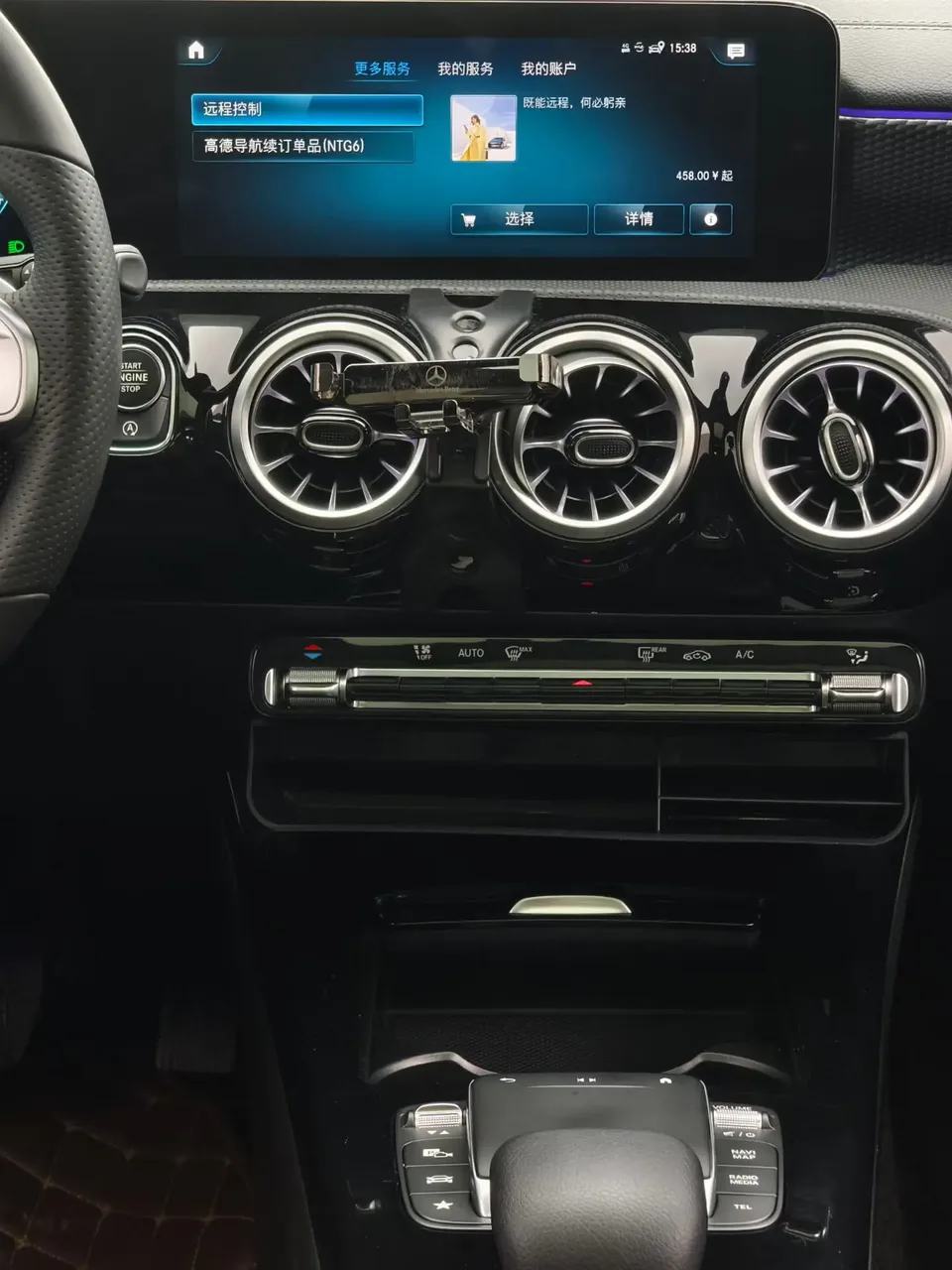 Mercedes-Benz Mercedes Benz A Class Mercedes-Benz A-Class 2023 A 200 L Sports Sedan Fashion Edition 2023 — миниатюра 5
