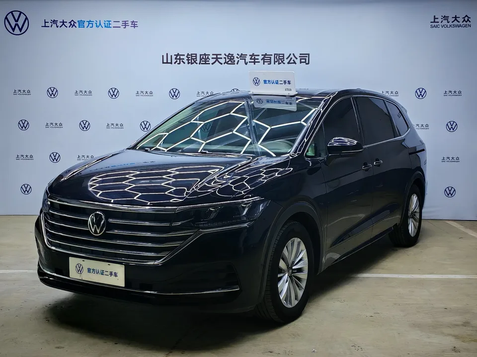Volkswagen Weiran 2024