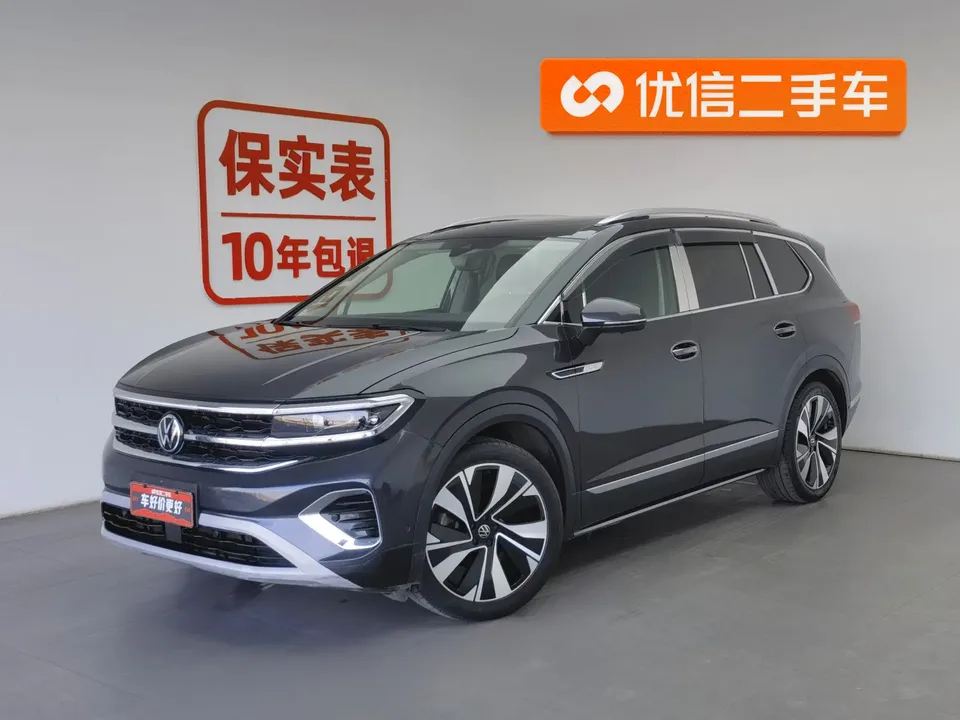 Volkswagen Talagon 2023