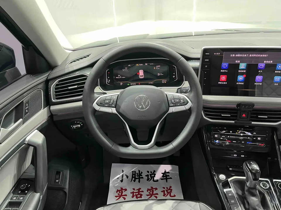 Volkswagen Tayron Tanyue 2023 280TSI 2WD Luxury Plus Advanced Edition 2023 — миниатюра 5