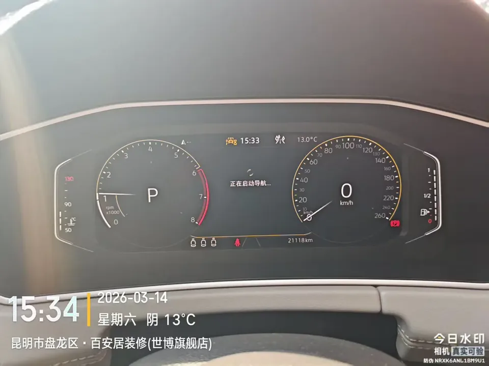 Volkswagen Tayron Tanyue 2023 280TSI 2WD Luxury Plus Advanced Edition 2022 — миниатюра 3