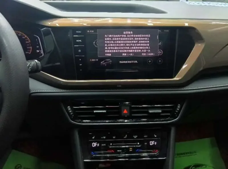 Volkswagen Tharu 280TSI 2WD Luxury Edition 2023 — миниатюра 3