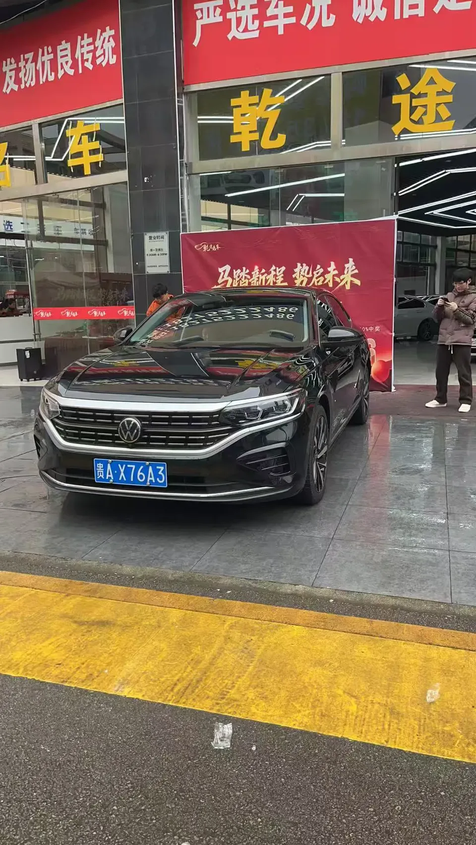 Volkswagen Passat 2023