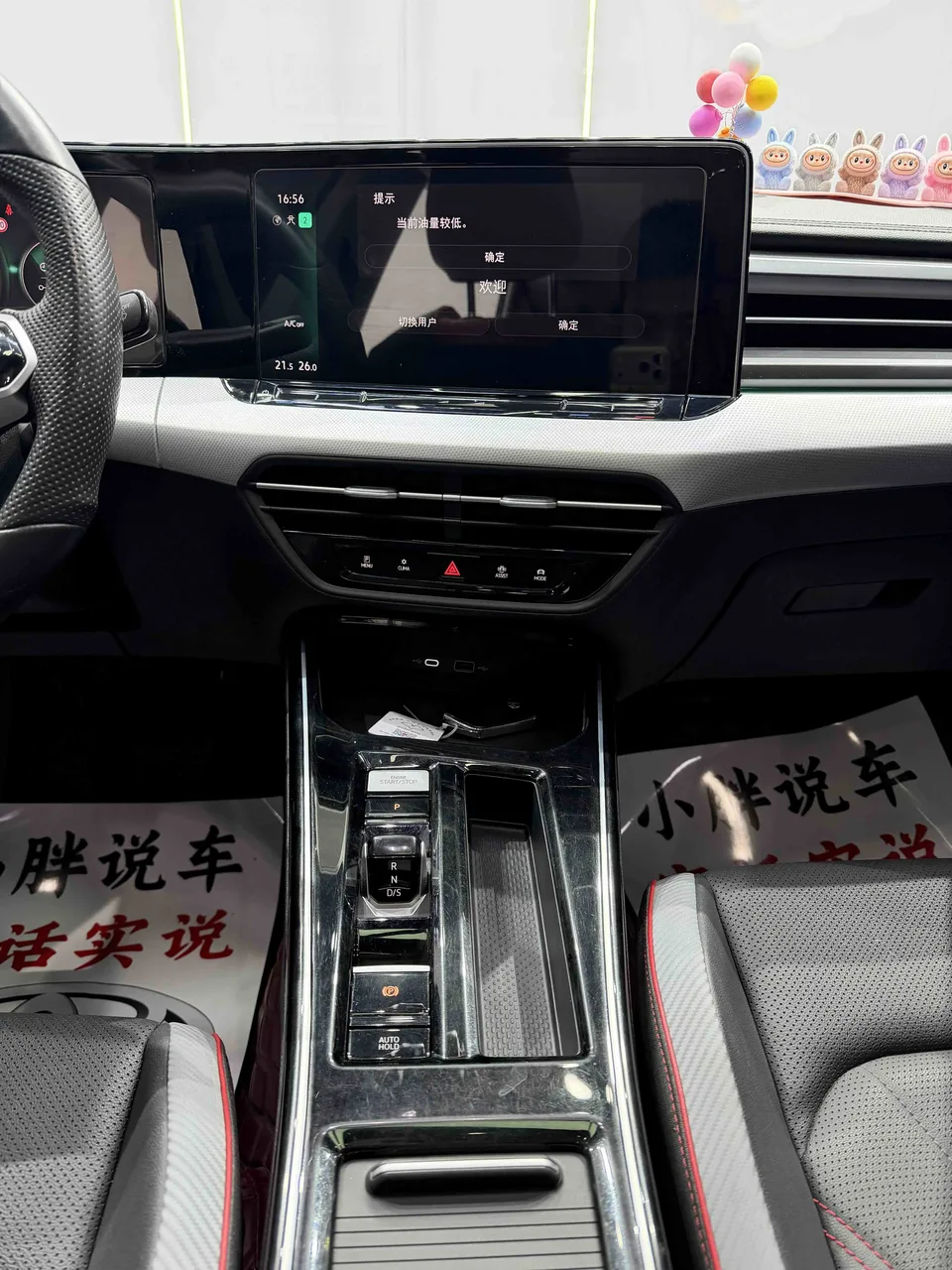 Volkswagen Lamando Lingdu Lingdu L 280TSI DSG Cool Edition 2023 — миниатюра 4