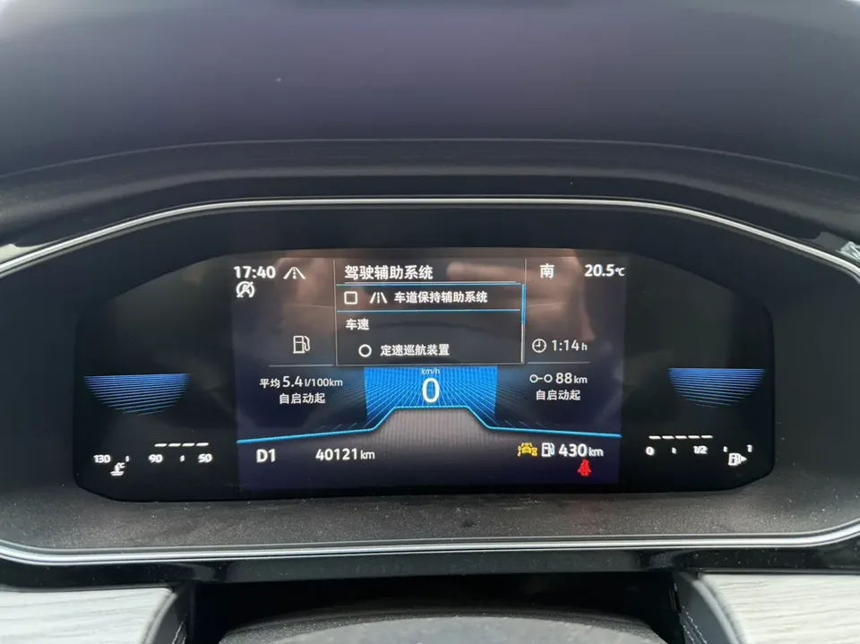 Volkswagen Sagitar 2023 Sagitar 300TSI DSG Beyond Edition 2023 — миниатюра 5