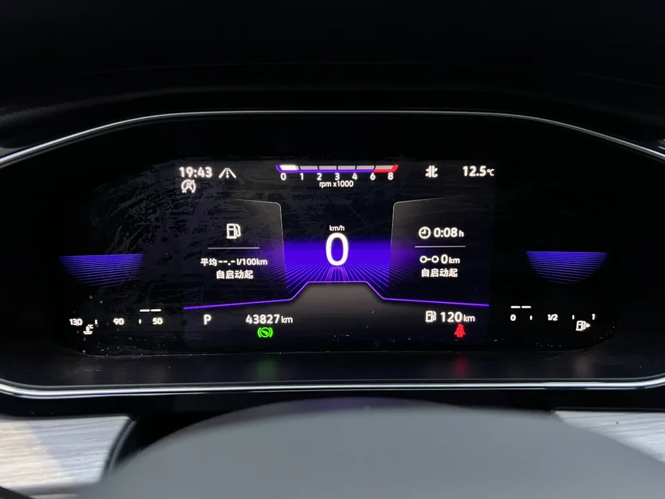 Volkswagen Sagitar 2023 Sagitar 280TSI DSG Beyond Edition Lite 2023 — миниатюра 4