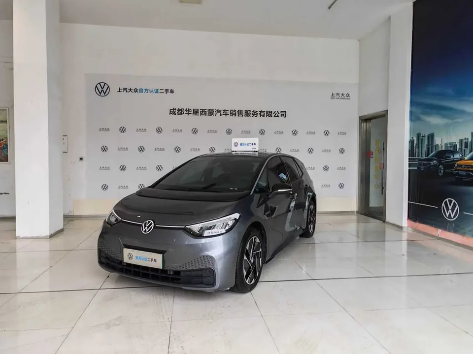 Volkswagen ID.3 2024