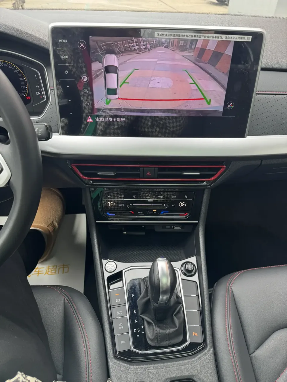 Volkswagen Lavida 300TSI DSG Starry Sky Eternal Edition 2023 — миниатюра 3