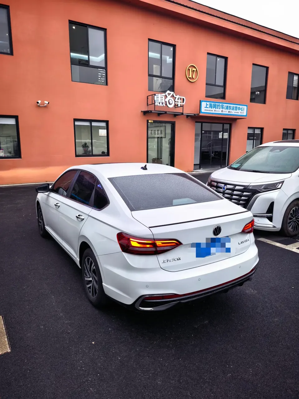 Volkswagen Lavida Lavida 2024 300TSI DSG Starry Sky Leading Edition 2025 — миниатюра 4