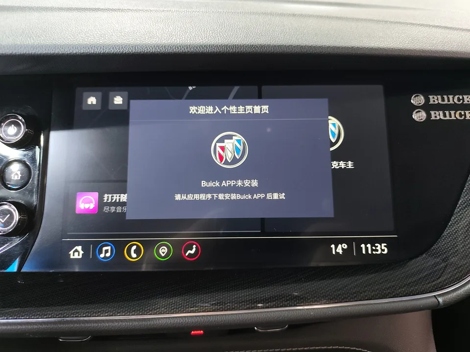 Buick Envision Envision 2022 Envision Envision Plus 652T Five-seat Four-wheel Drive Luxury Model 2023 — миниатюра 3