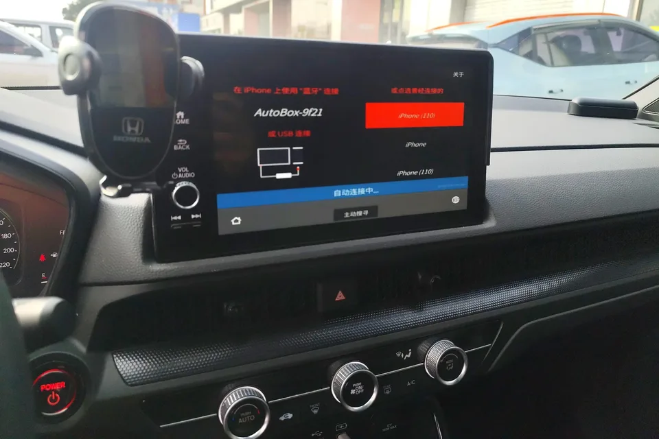 Honda CR-V PHEV e:PHEV 2.0L Leading Edition 2024 — миниатюра 4