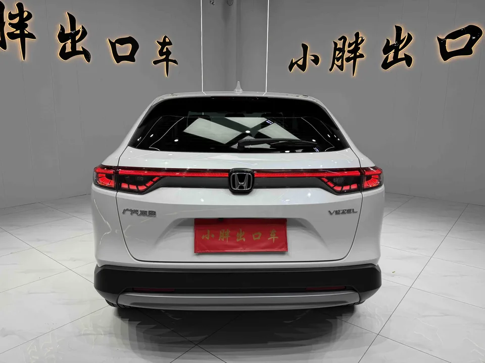 Honda VEZEL Binzhi 2023 1.5L CVT Elite Edition 2023 — миниатюра 2