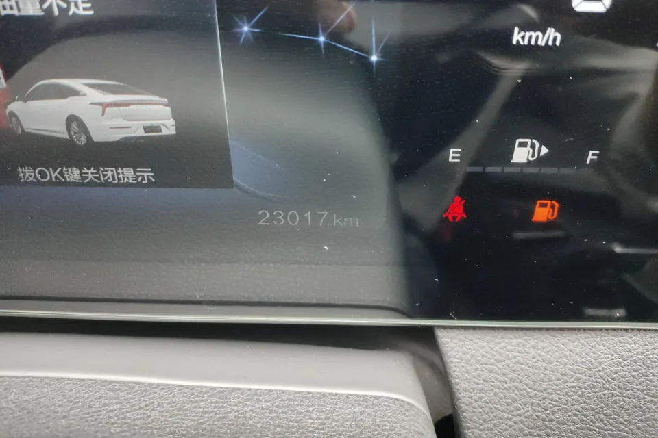 FAW Bestune B70 Bestune B70 2023 third generation 1.5T automatic enjoyment model 2023 — миниатюра 4