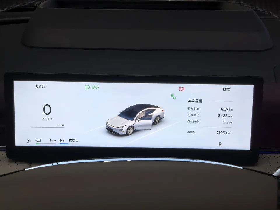Geely Galaxy Star 8 PHEV 130km EM-P Starship Edition 2025 — миниатюра 4