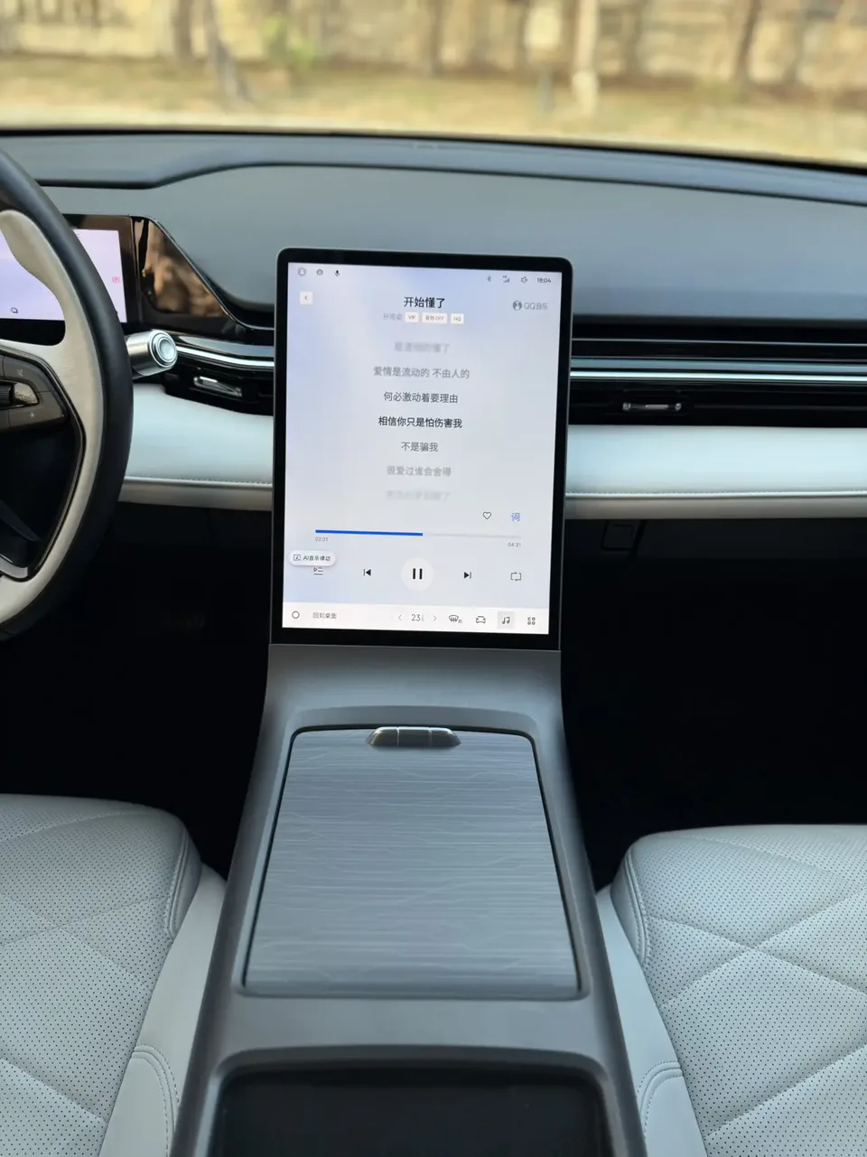 Geely Galaxy L6 1.5T DHT 125km MAX 2024 — миниатюра 3