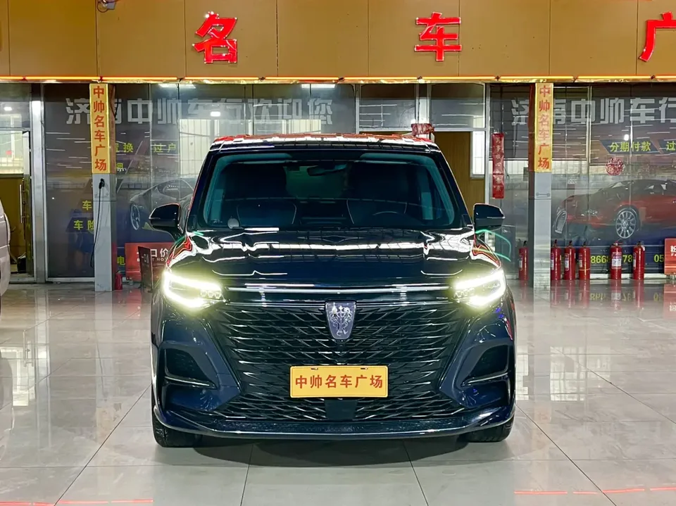 Roewe iMAX8 2023