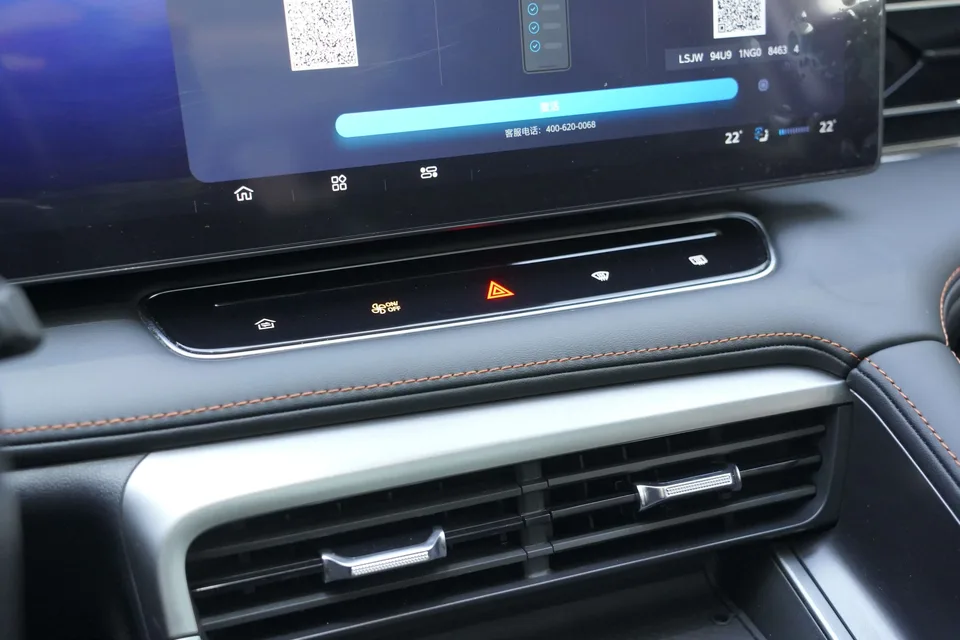 Roewe RX5 Roewe RX5 2023 Honor Sliding Screen Edition 2023 — миниатюра 4