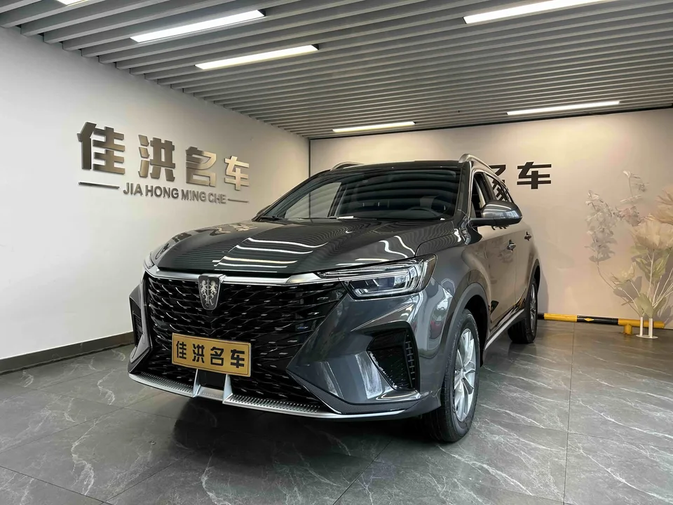 Roewe RX5 2025