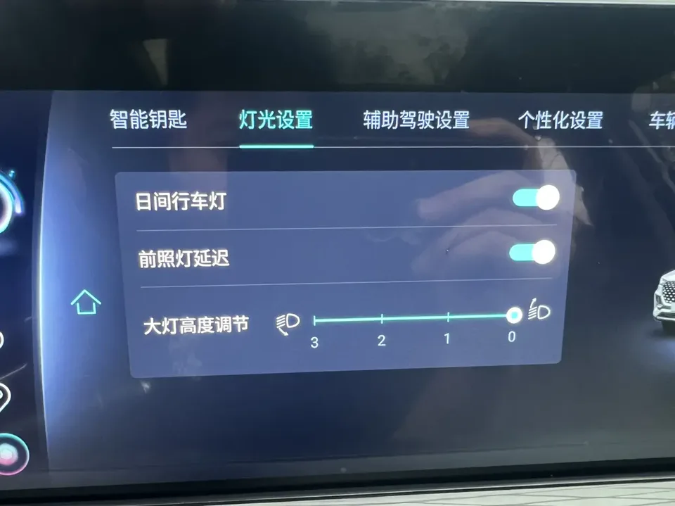 Chery Tiggo 8 PLUS 290TGDI DCT Haoqing Edition+ 2022 — миниатюра 4