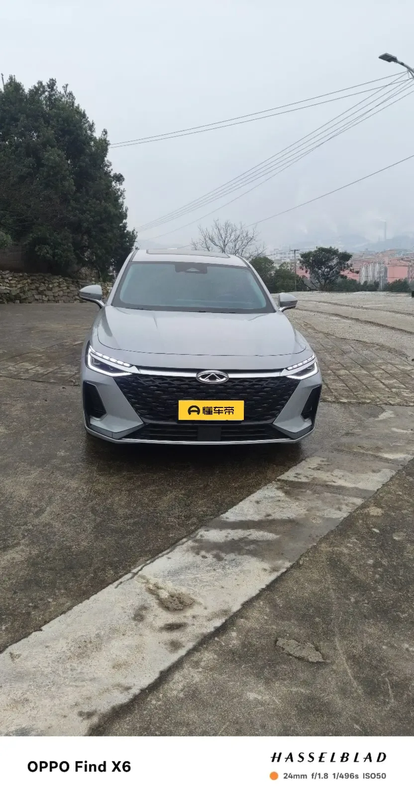 Chery Arrizo 8 1.6TGDI DCT Intelligent 2024 — миниатюра 2