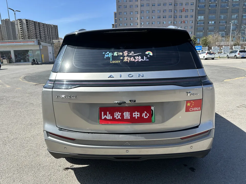 AION Y AION Y 2023 Plus 510 Smart Driving Edition 2024 — миниатюра 2