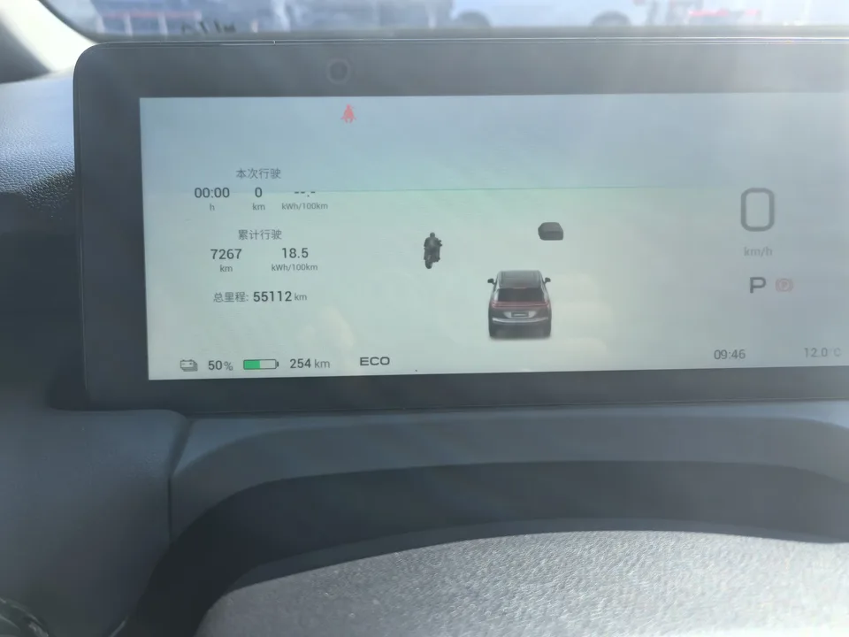 AION Y AION Y 2023 Plus 510 Smart Driving Edition 2024 — миниатюра 3