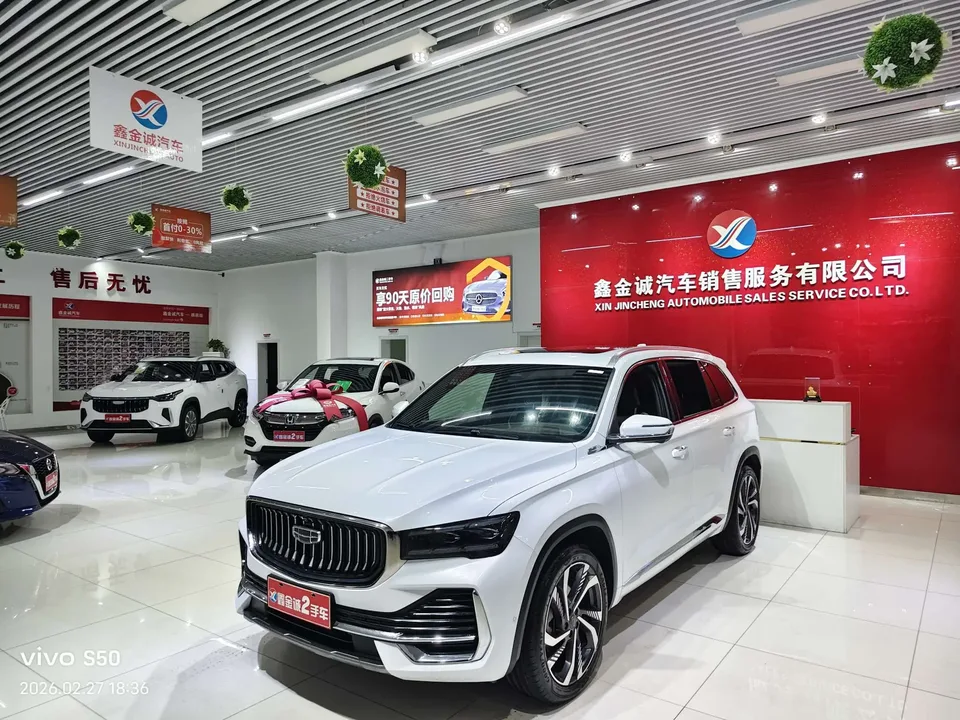 Geely Monjaro 2022