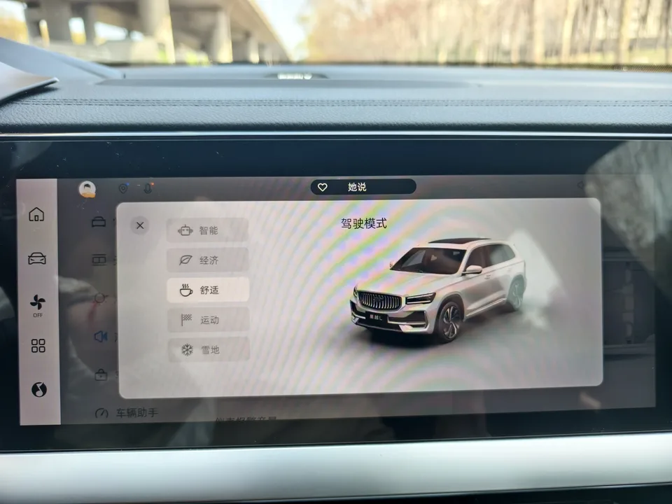 Geely Monjaro 2.0TD DCT EVO 2WD Changfeng Edition 2025 — миниатюра 4