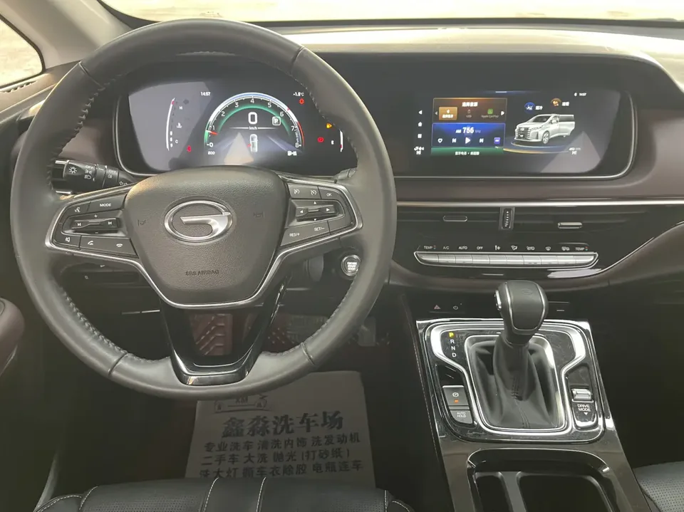 GAC Trumpchi M6 Trumpchi M6 2023 PRO 270T WDCT Elite Edition 2023 — миниатюра 3