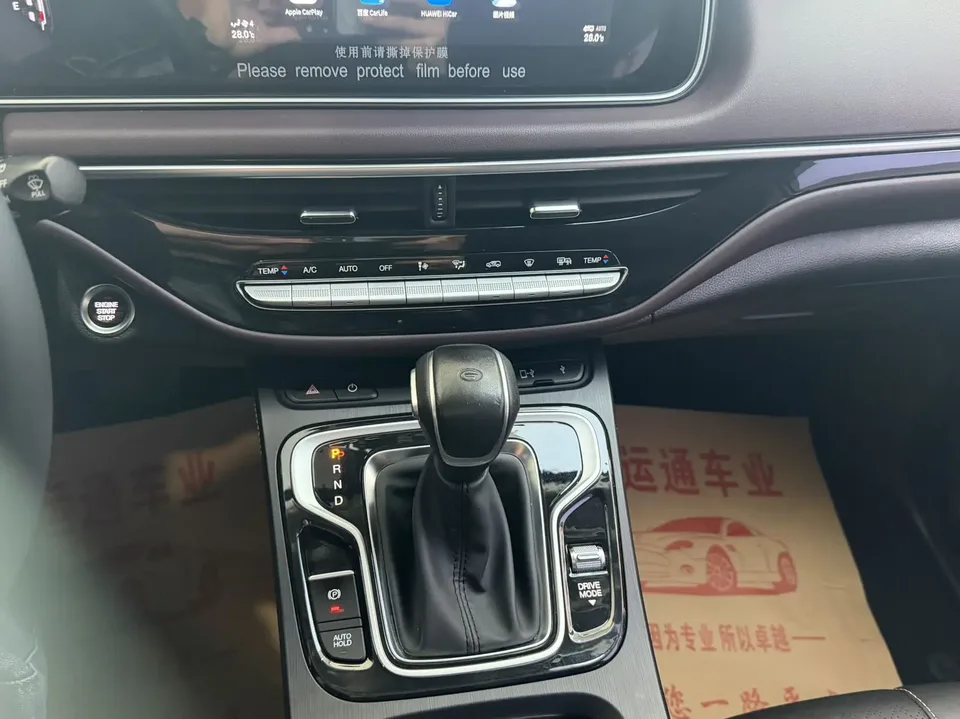 GAC Trumpchi M6 Trumpchi M6 2021 Pro 270T Automatic Elite Edition 2022 — миниатюра 3