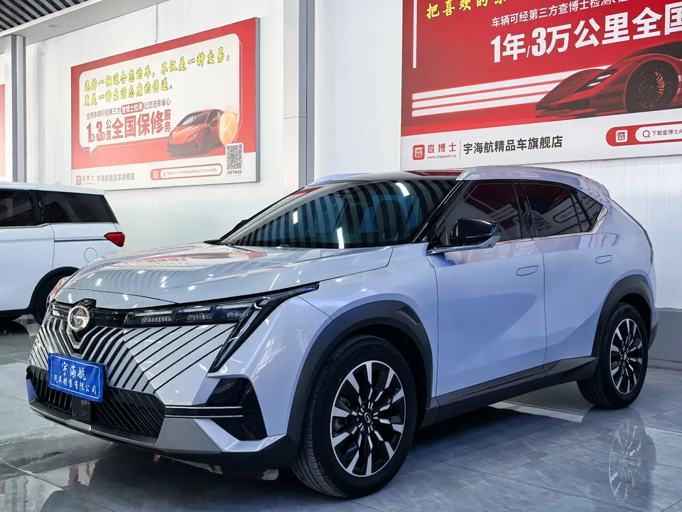 GAC Trumpchi Shadowcool 2023