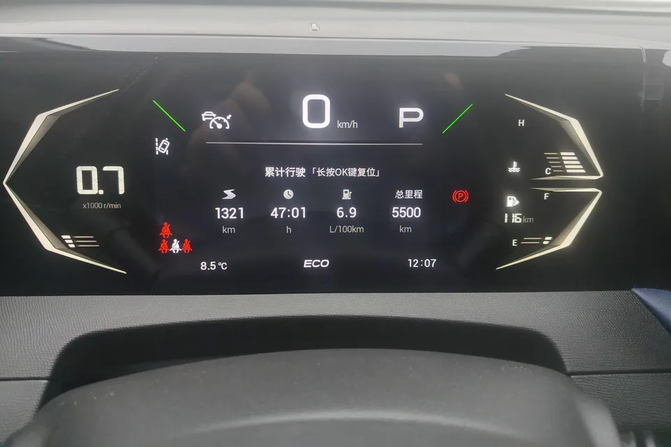 GAC Trumpchi GS3 Trumpchi GS3 2023 Shadow Speed 270T Smart Edition 2025 — thumbnail 4
