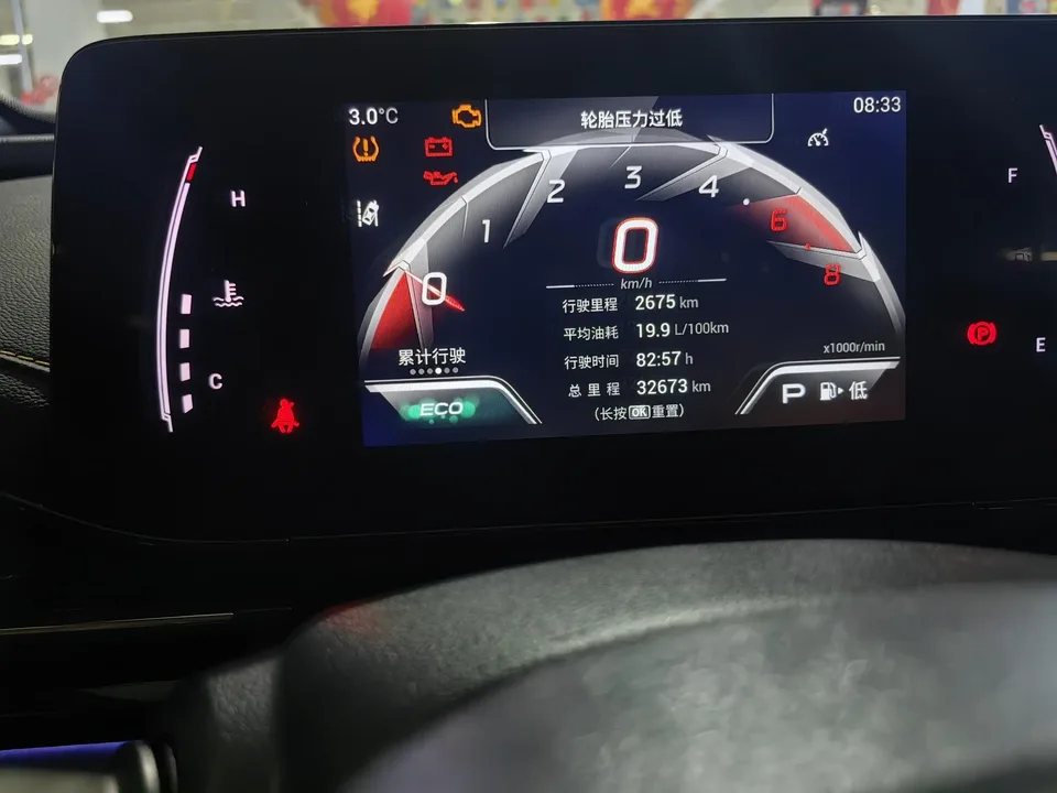 GAC Trumpchi Shadow Leopard 270T J15 Edition 2022 — миниатюра 3