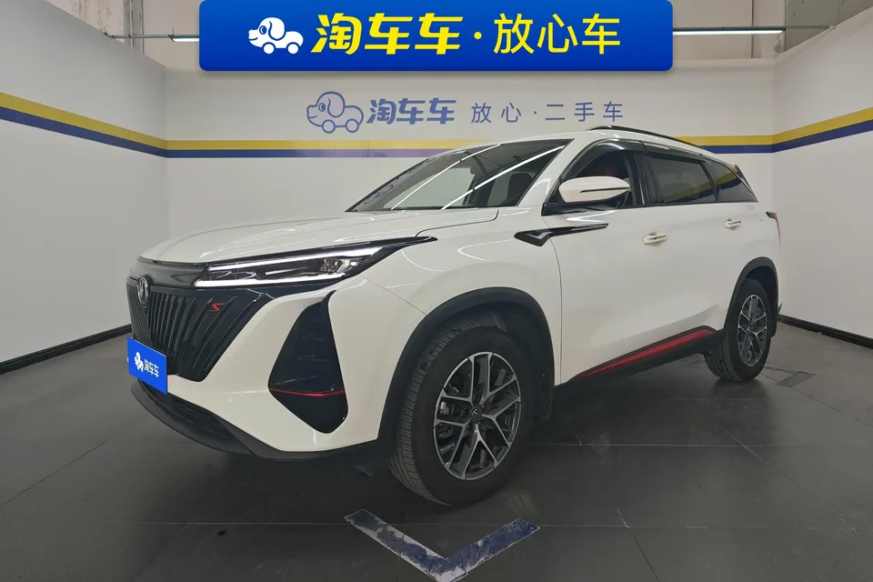 Changan CS75PLUS 2022