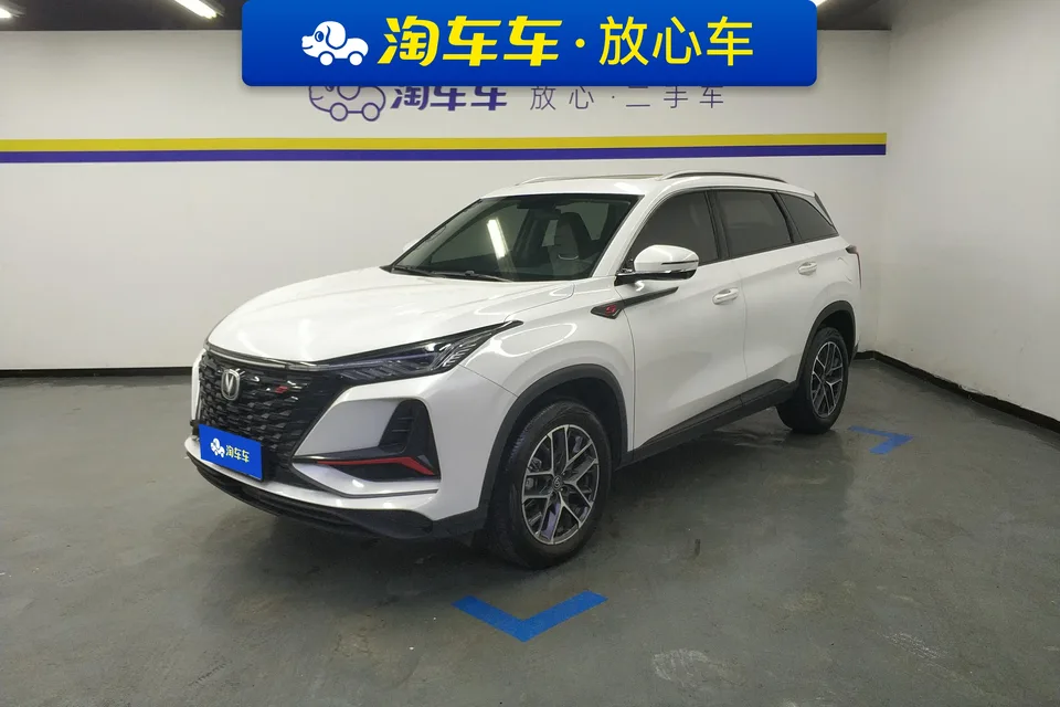 Changan CS75PLUS 2023