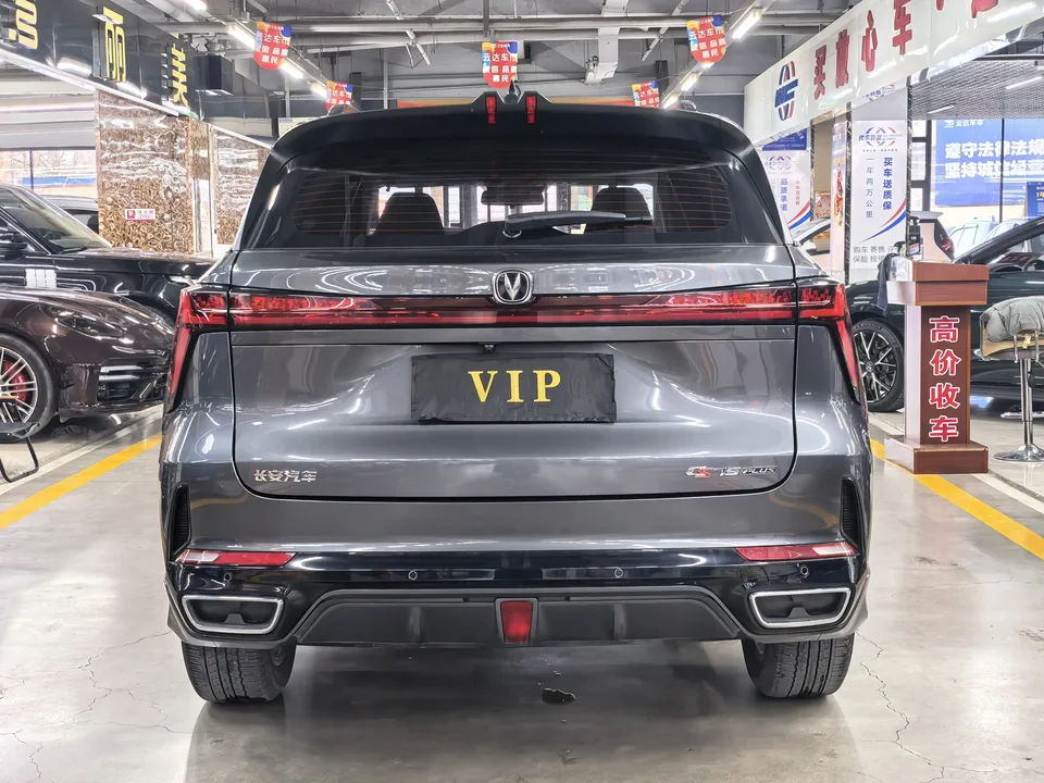 Changan CS75PLUS third generation 1.5T automatic premium model 2023 — миниатюра 2