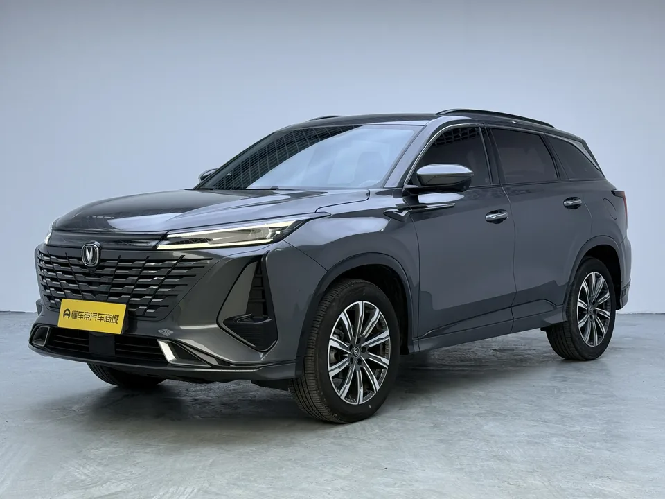 Changan CS75PLUS 2024