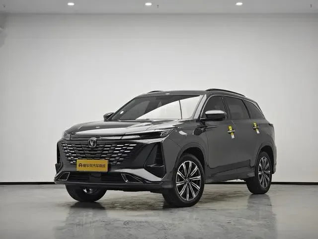 Changan CS75PLUS 2023