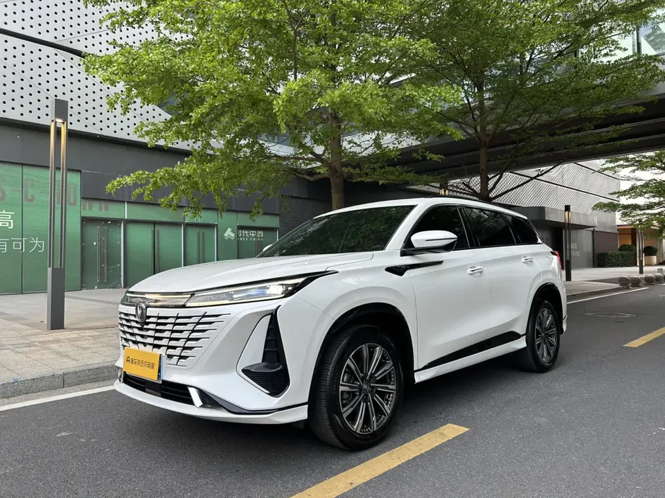 Changan CS75PLUS 2023