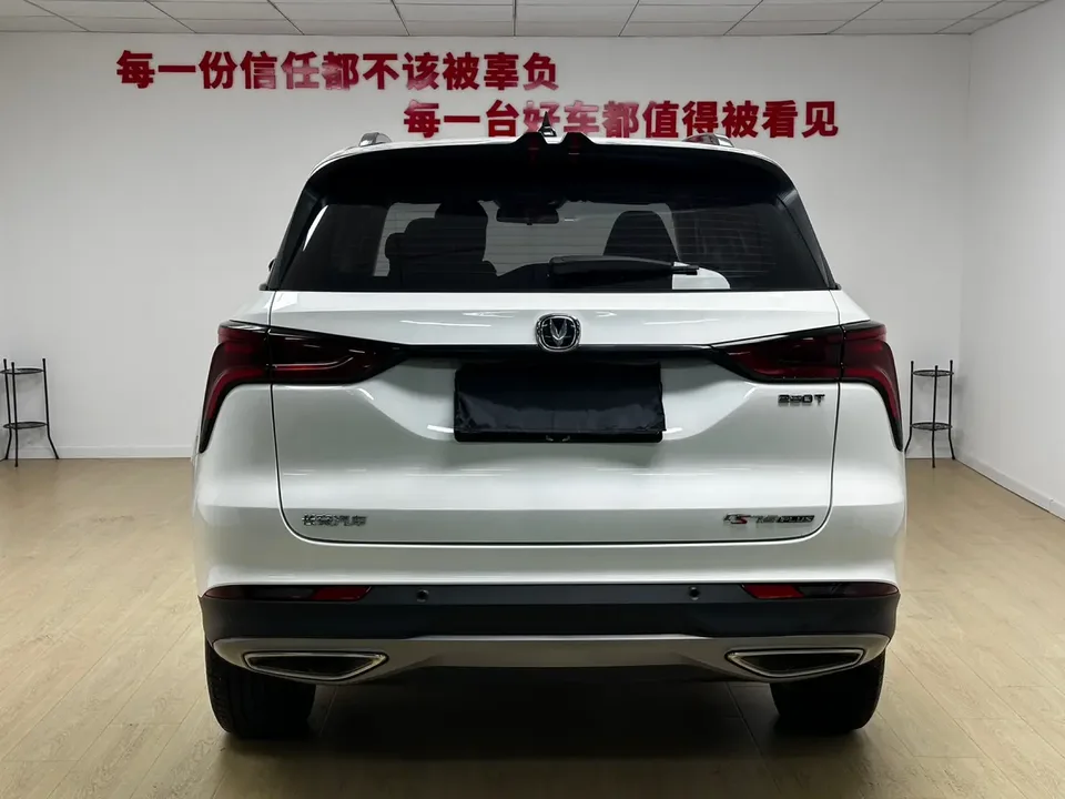 Changan CS75PLUS Changan CS75 PLUS 2022 1.5T Automatic Luxury Edition 2022 — миниатюра 2