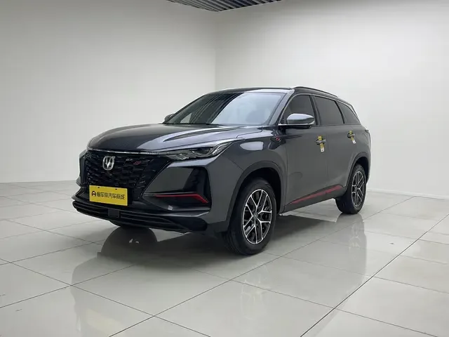Changan CS75PLUS 2023
