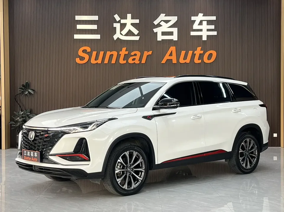 Changan CS75PLUS 2022