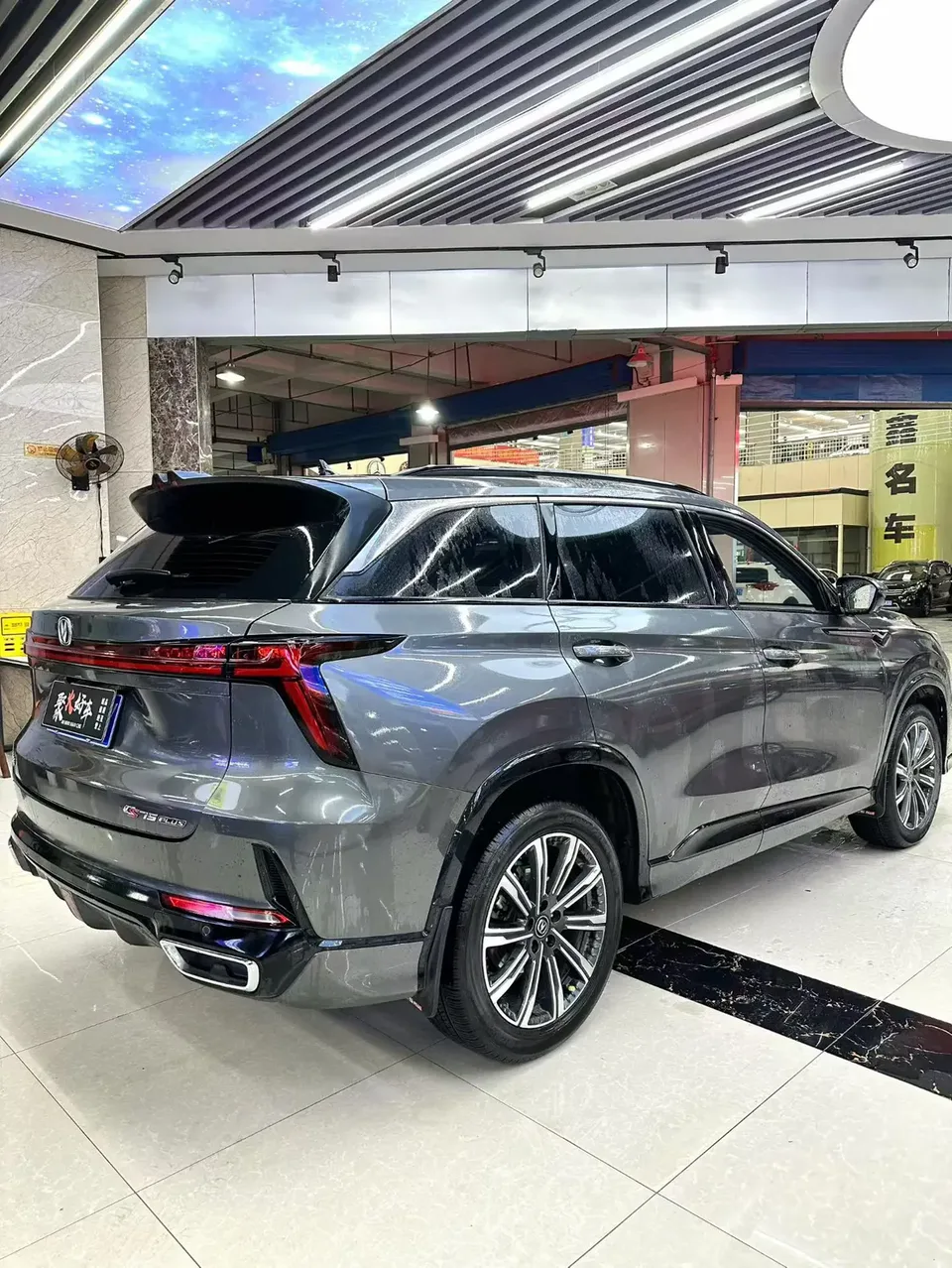 Changan CS75PLUS third generation 1.5T automatic premium model 2023 — миниатюра 2
