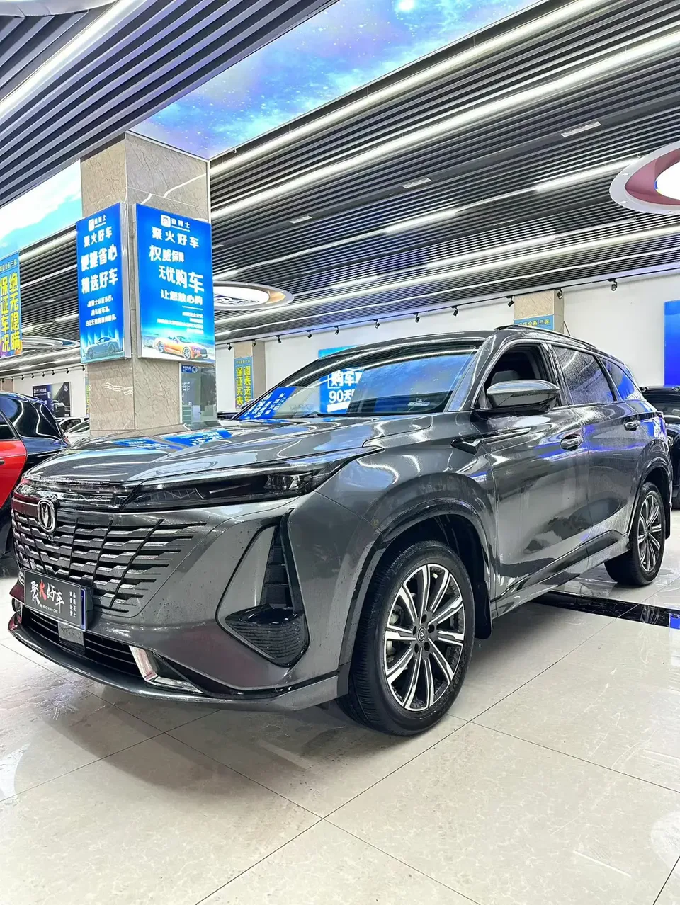 Changan CS75PLUS 2023