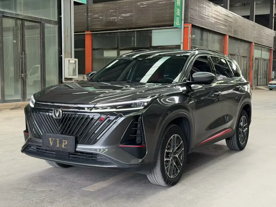 Changan CS75PLUS 2023