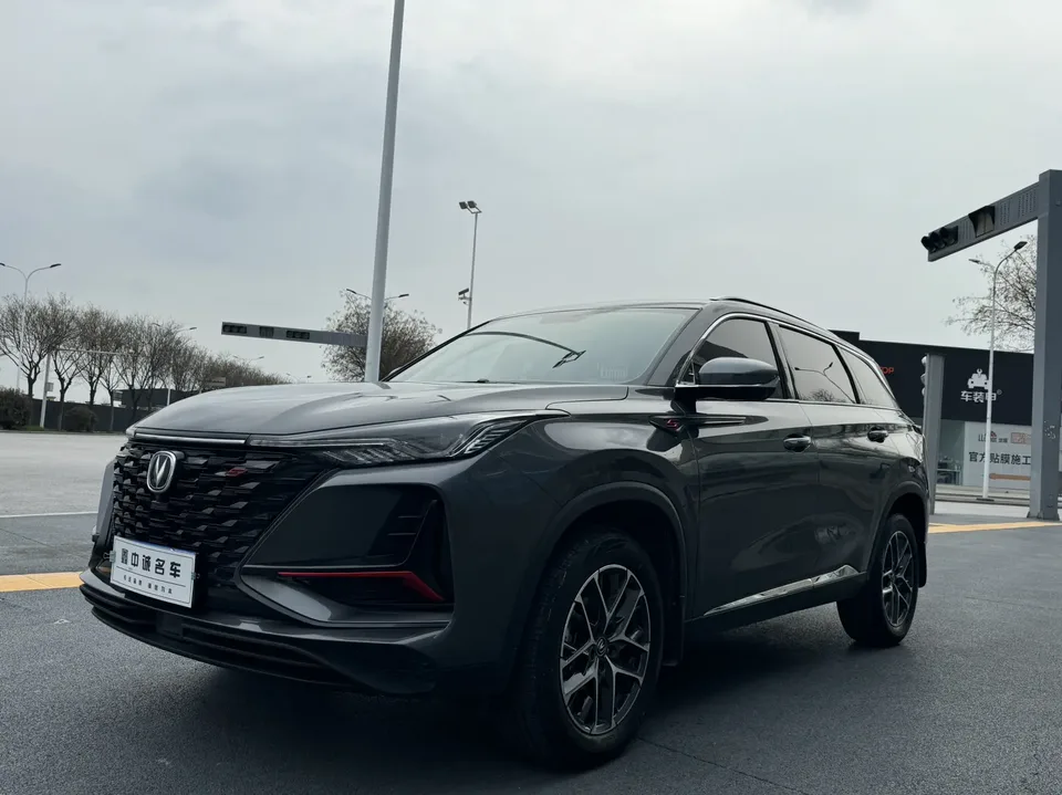Changan CS75PLUS 2022