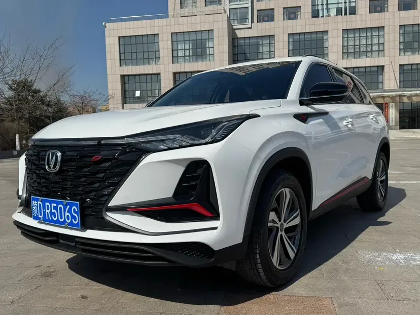 Changan CS75PLUS 2022