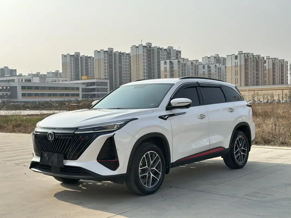 Changan CS75PLUS 2023