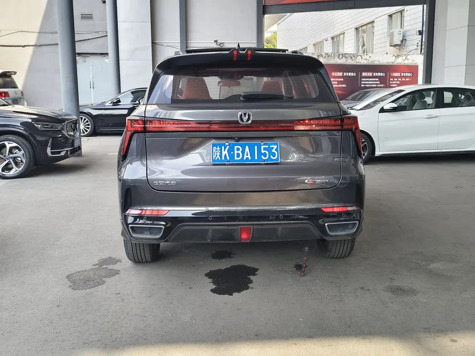 Changan CS75PLUS third generation 1.5T automatic premium model 2023 — миниатюра 2
